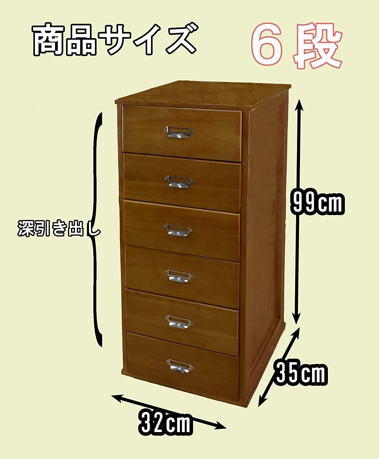 【669】ライトブラウン 4段チェスト 4段チェスト80W IF KT7686-4MA ホワイト マーブル【お客様